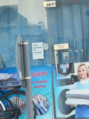 Al Reem Laundry in Al Karama