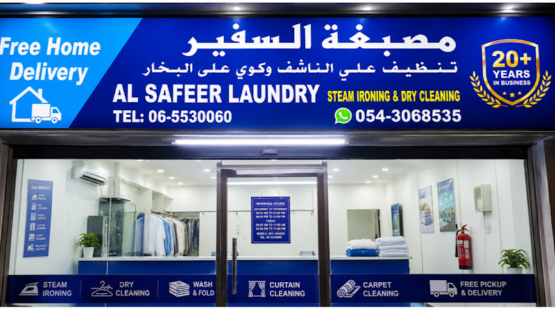 Al Safeer Laundry in Al Majaz