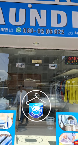 Al Safwa Laundry - مصبغة الصفوة in Al Jerf Industrial 3