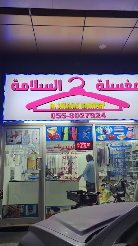 Al Salama Laundry in Al Rashidiya 1