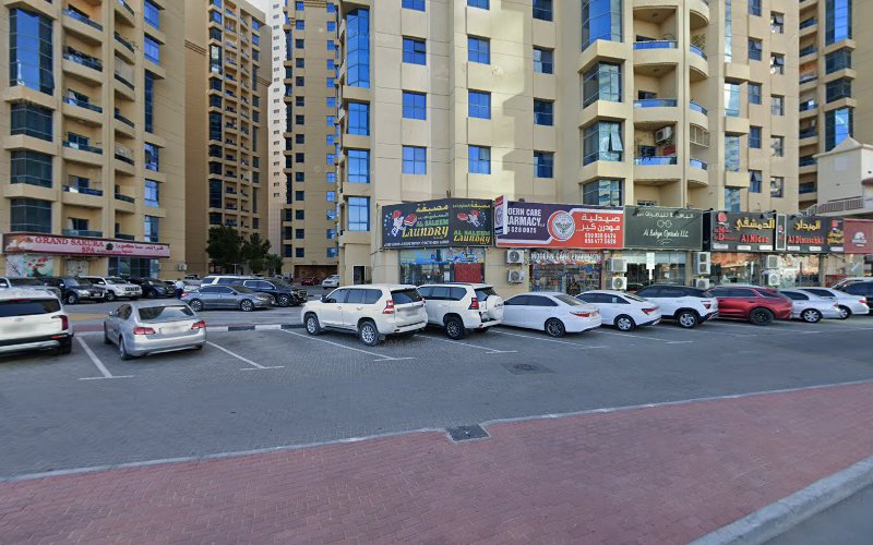 Al Saleem Laundry in Al Rashidiya 1