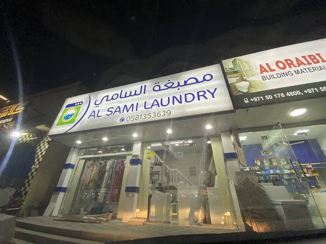 Al Sami laundry in Al Araibi