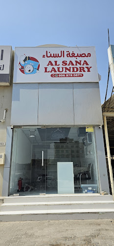 Al Sana Laundry in Al Araibi