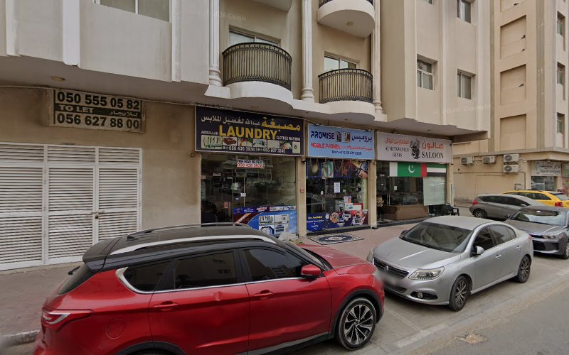 Al Saqer Laundry in Al Jerf 2