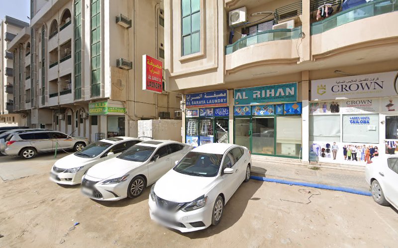 Al Saraya Laundry in Al Rashidiya 3