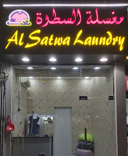 Al Satwa Laundry in Al Satwa