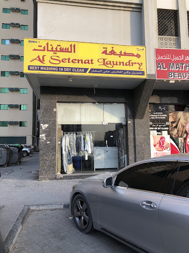 Al Setenat Laundry in Al Khalidiya District