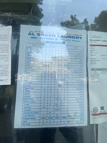 Al SHAER LAUNDRY in Al Reem Island