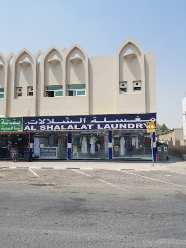 Al Shalalat Laundry Br-1 in Al Majaz