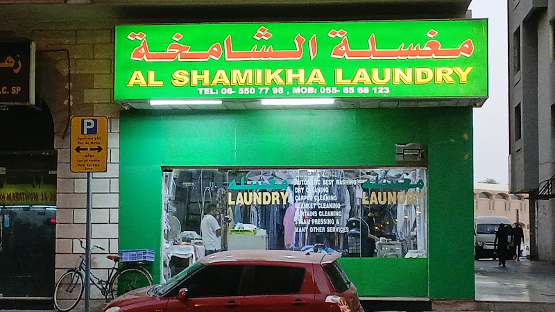 Al Shamikha Laundry in Hay Al Qasimiah