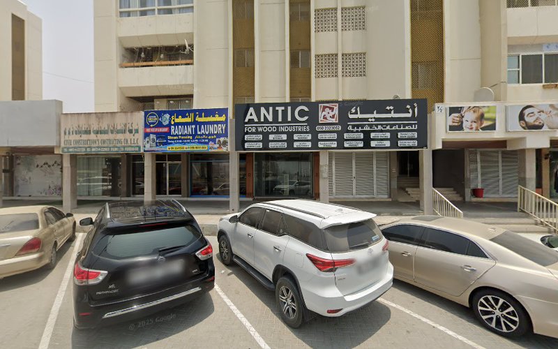 Al Shuaa Laundry in Mraisheed