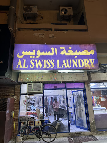 Al Swiss Luandry in Al Rashidiya 1