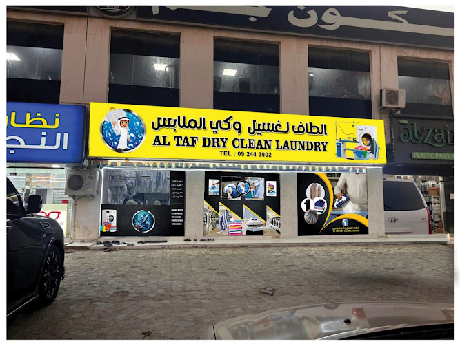 Al Taf Dry Clean Laundry in Hay Al Doub