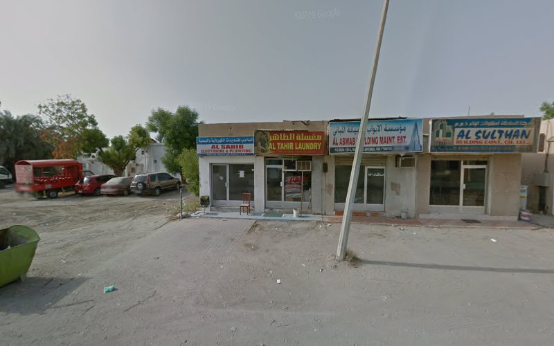 Al Tahir Laundry in Other Areas