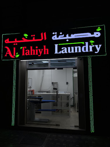 Al Tahiyh Laundry in Al Reem Island