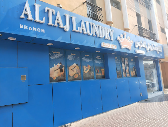 Al Taj Laundry in Al Qusais 1