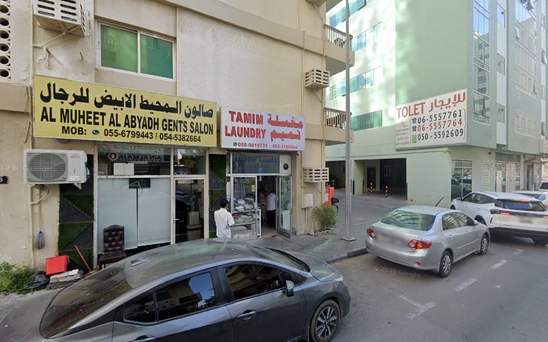 Al Tamim Laundry in Hay Al Qasimiah