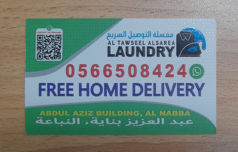 Al Tawseel Alsarea Laundry in Hay Al Sharq