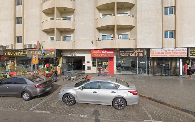 Al Thoub Al Abyadh Laundry in Hay Al Nahda