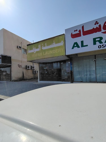 Al Wafah Laundry in Al Saaf 7