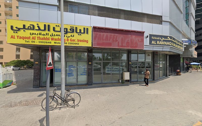 Al yaqout Al Thahabi Laundry in Hay Al Qasimiah