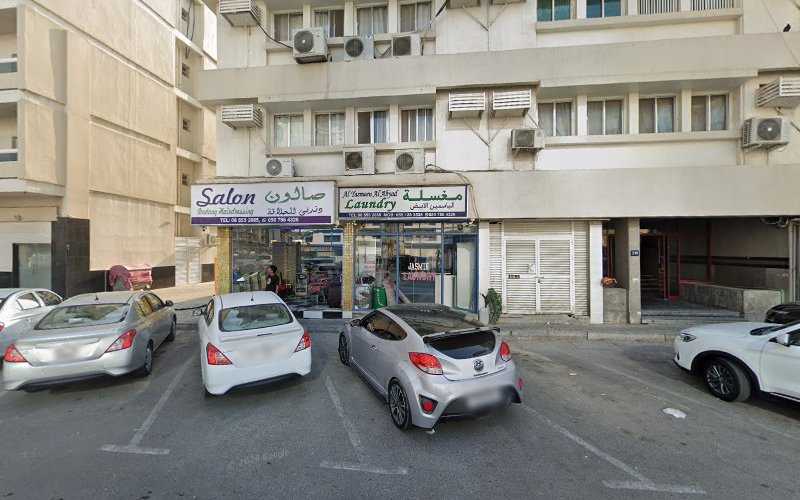 Al Yasmeen Al Abyadh Laundry in Al Khalidiya District