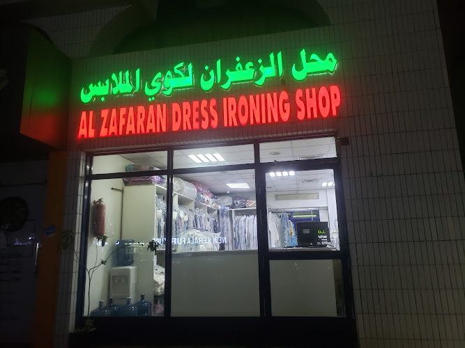 Al Zafran Dress Ironing Shop in Al Reem Island