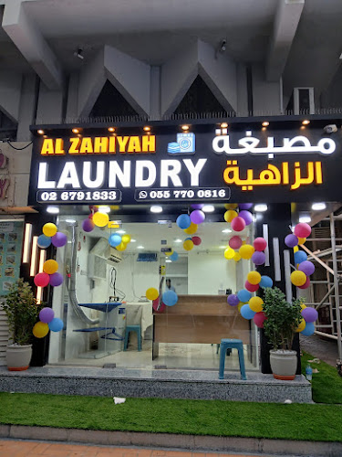 Al Zahiyah Laundry in Al Reem Island