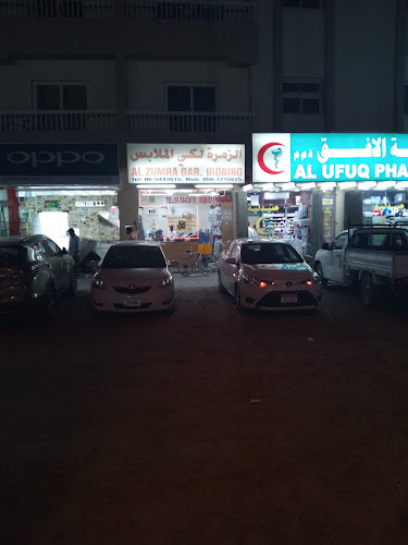 Al Zumra Garments Ironing in Industrial Area
