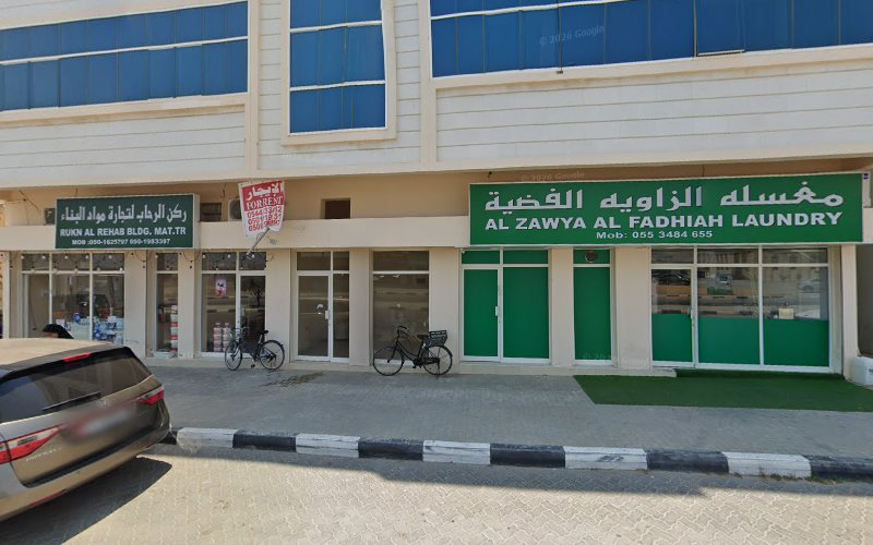 ALAA KAIFAK AUTOMATIC LAUNDRY - Al Zubara in Hay Al Zubara
