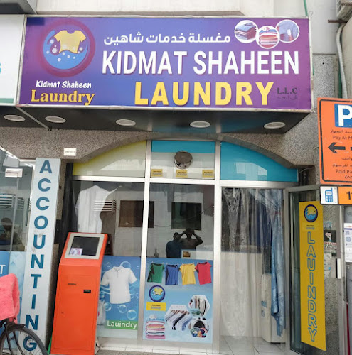 Alaloon Alzahiya Laundry in Al Murar