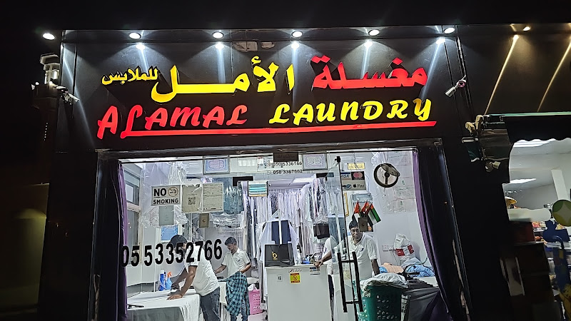 Alamal laundry in Ndood Jham