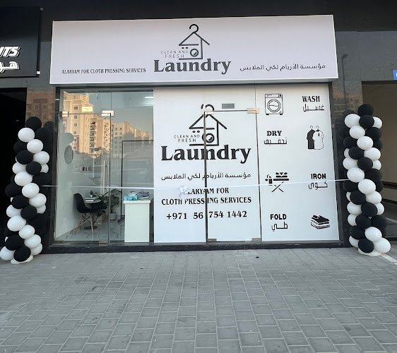Alaryam Laundry in Al Warqa 1