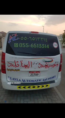 Alayla automatic Laundry in Jefeer Jedeed