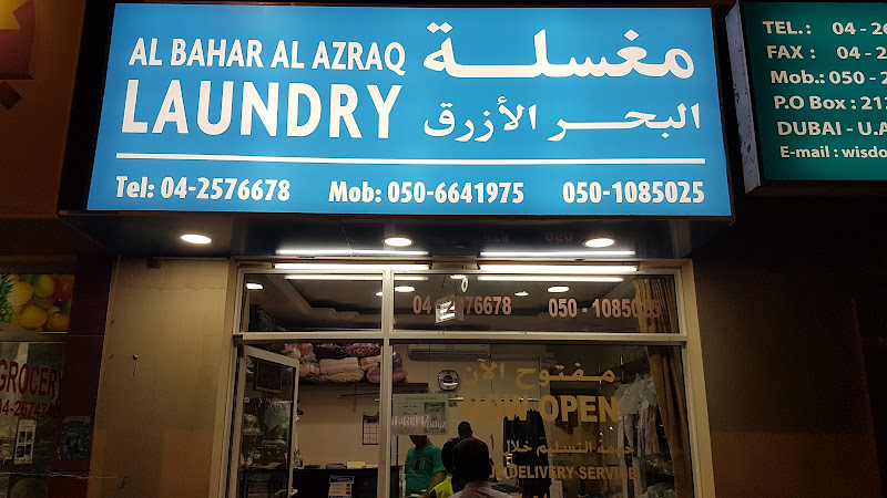 Albahar Azraq Laundry in Al Qusais Ind. Third