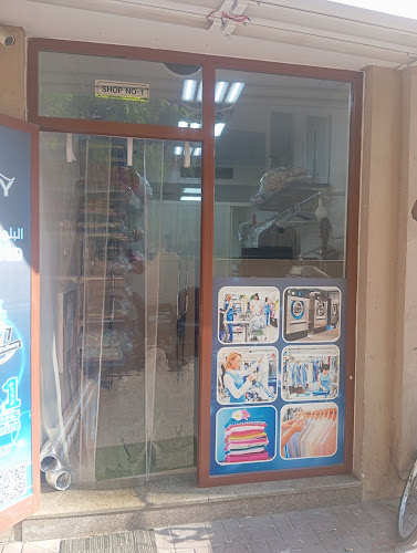 ALBLOOR ALABYED LAUNDRY مغسلة ملابس البلور الأبيض in Al Murar