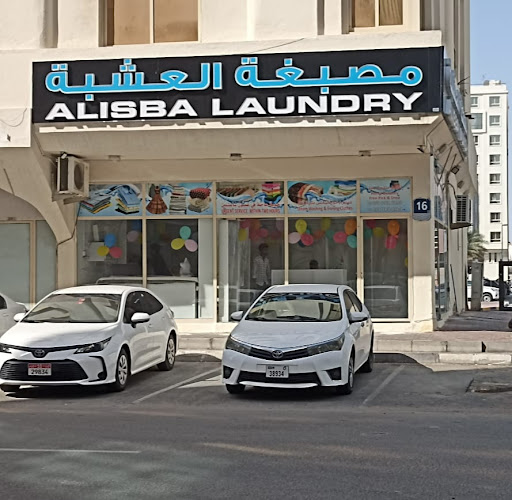 Alisba Laundry in Musaffah