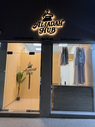 ALJADAH HUB DRY CLEAN - محور الجادة لكي وغسيل الملابس in Muwaileh Commercial