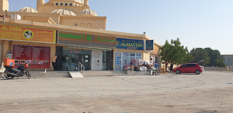 Almattar Laundry in Al Mizhar