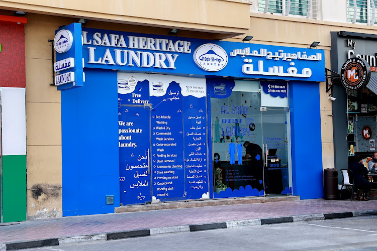 ALSAFA Heritage Laundry - AlBarsha in Al Barsha