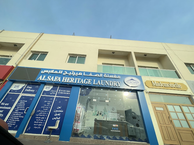 ALSAFA Heritage Laundry - Alquoz 1 in Business Bay