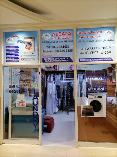 ALSAFA Heritage Laundry - Mirdif in Mirdif