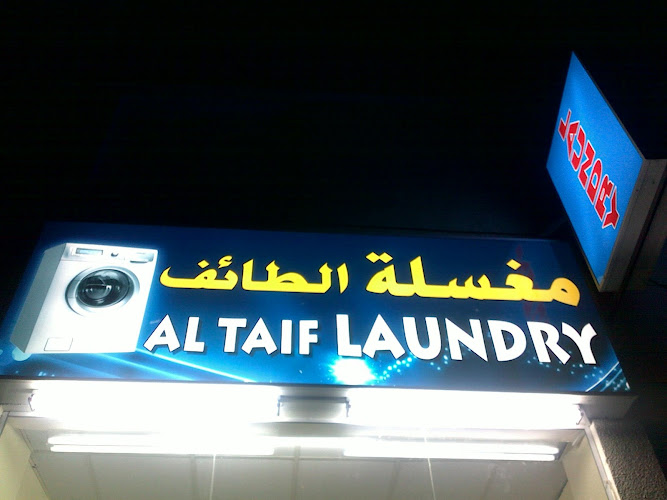 Altaif Laundry Dubai 04-2559562 in Al Kheeran