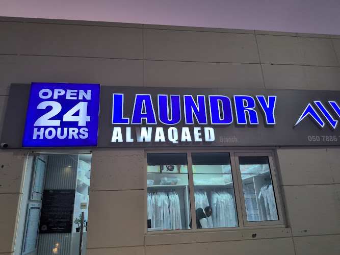 Alwaqaed Laundry in Baniyas East