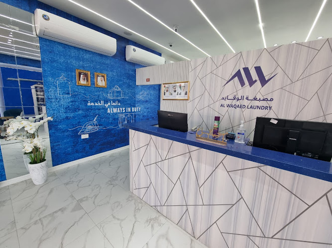 ALWAQAED LAUNDRY مصبغة الوقايد in Mirdif