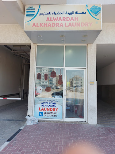 Alwardah alkhadra laundry in Al Warqa 1
