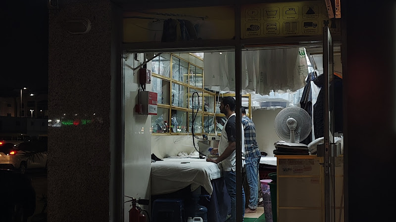 Alyaman Laundry in Musaffah