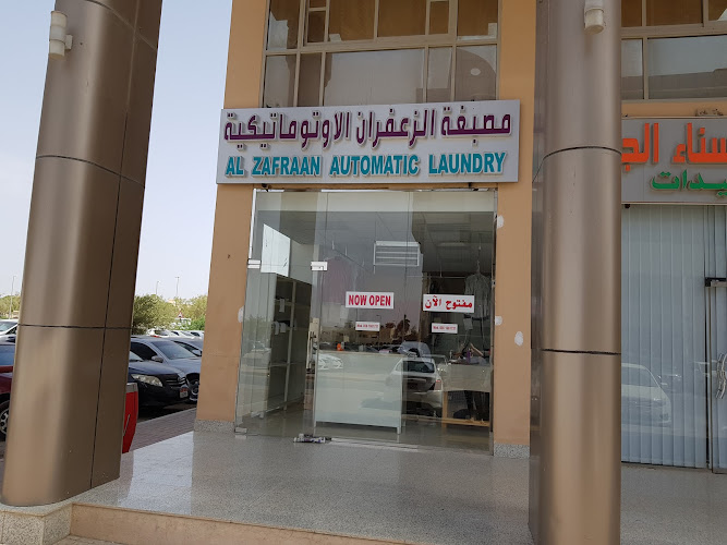 Alzafraan Laundry in Al Kuwaitat