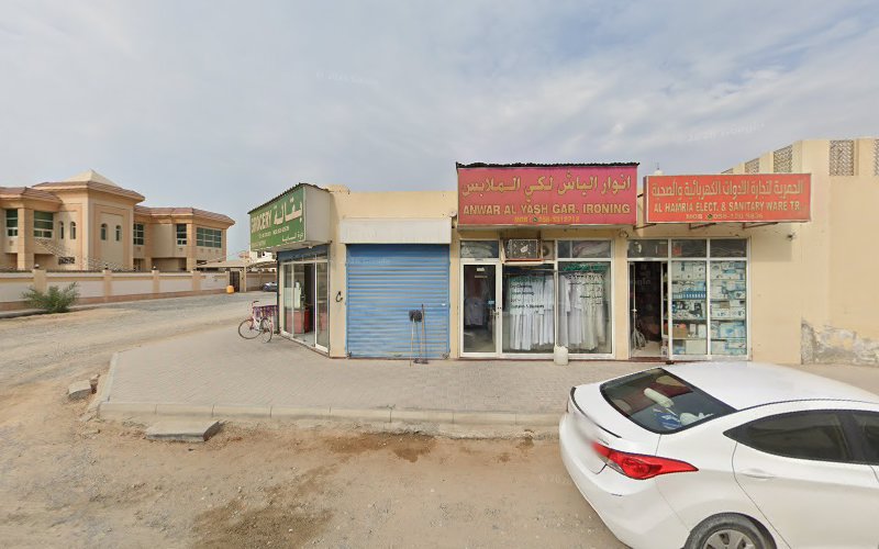 Anwar alyash gar. Ironing in Wasit Suburb