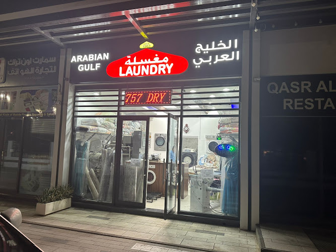 Arabian Gulf Laundry in Al Rashidiya